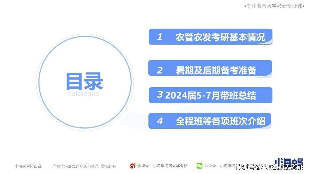 2024新奥门资料大全正版资料,研究解答解释落实_MR39.857