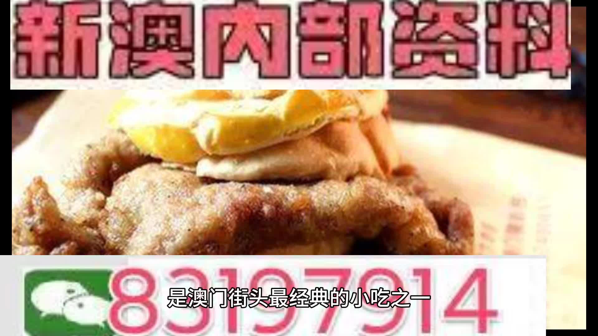 正版蓝月亮精准资料大全,协商解答解释落实_工具版65.19